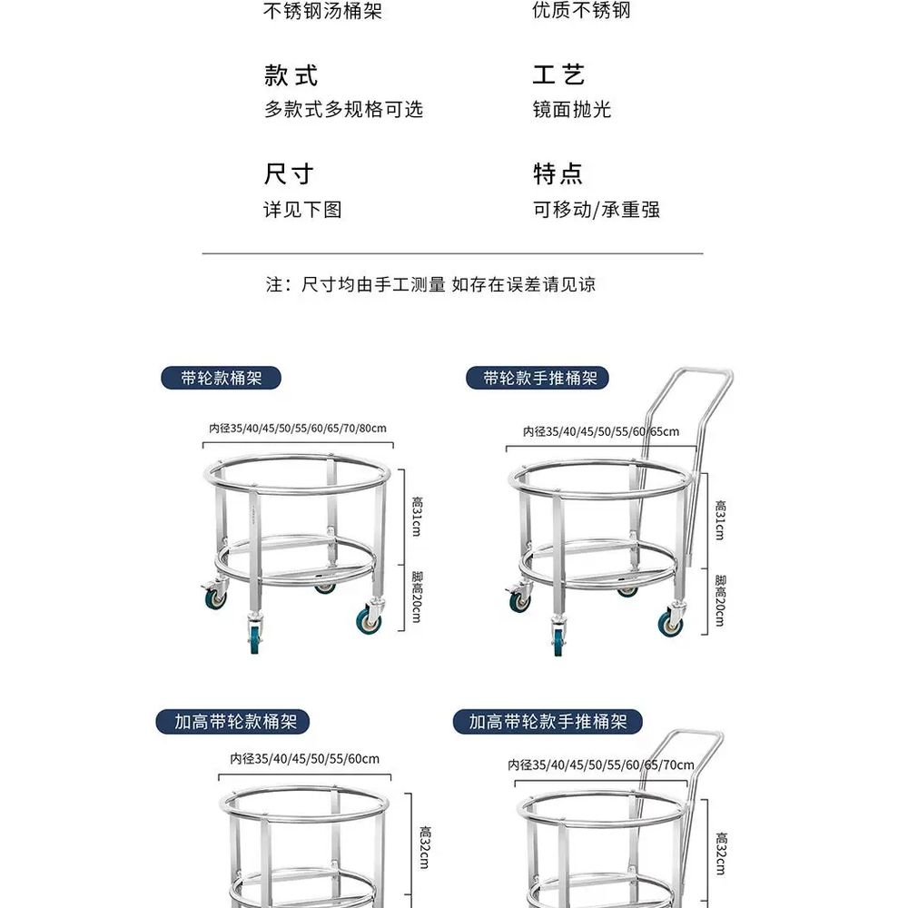 곰탕 국통카트 배식 운반카 업소용 트롤리 식당 받침대 급식실 이동카트 단체 손잡이 - 상세 이미지 5