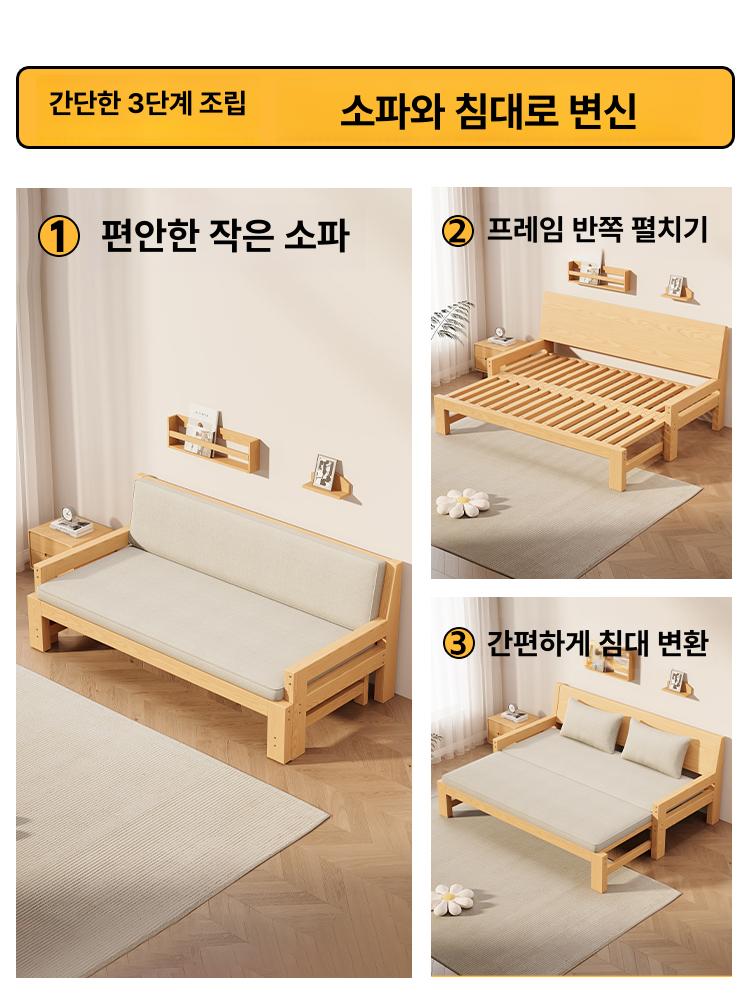 소파베드 원룸 평상형소파 접이식 침대 평상형 - 상세 이미지 3