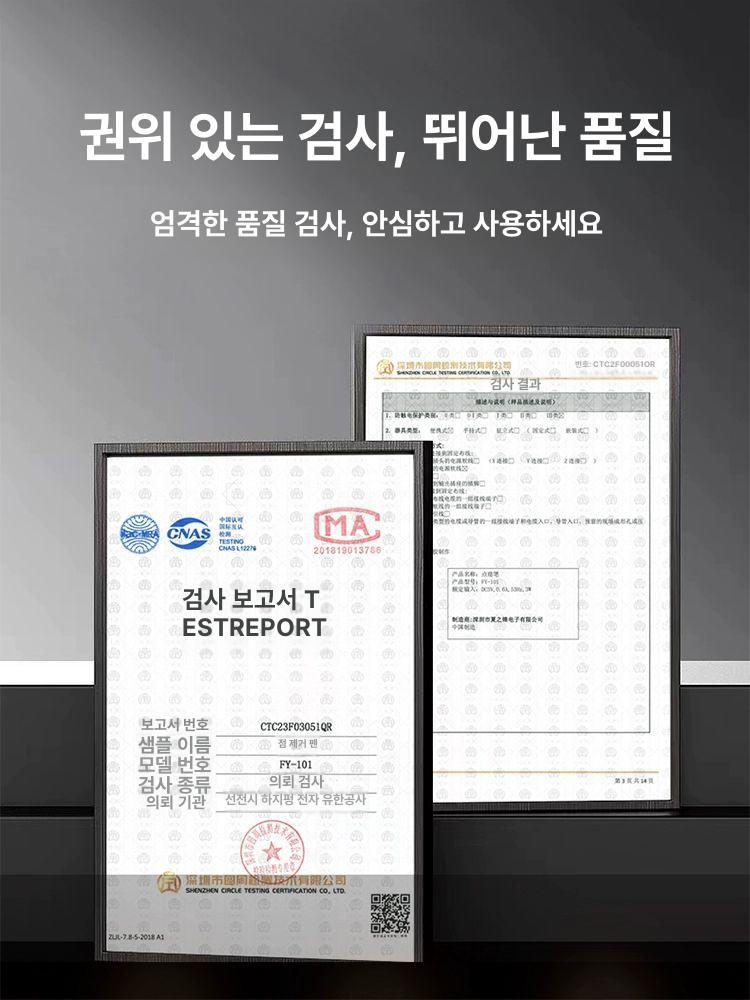 잡티제거기 점 기미잡티 얼굴 잡티 셀프 미용기기 기계 - 상세 이미지 2