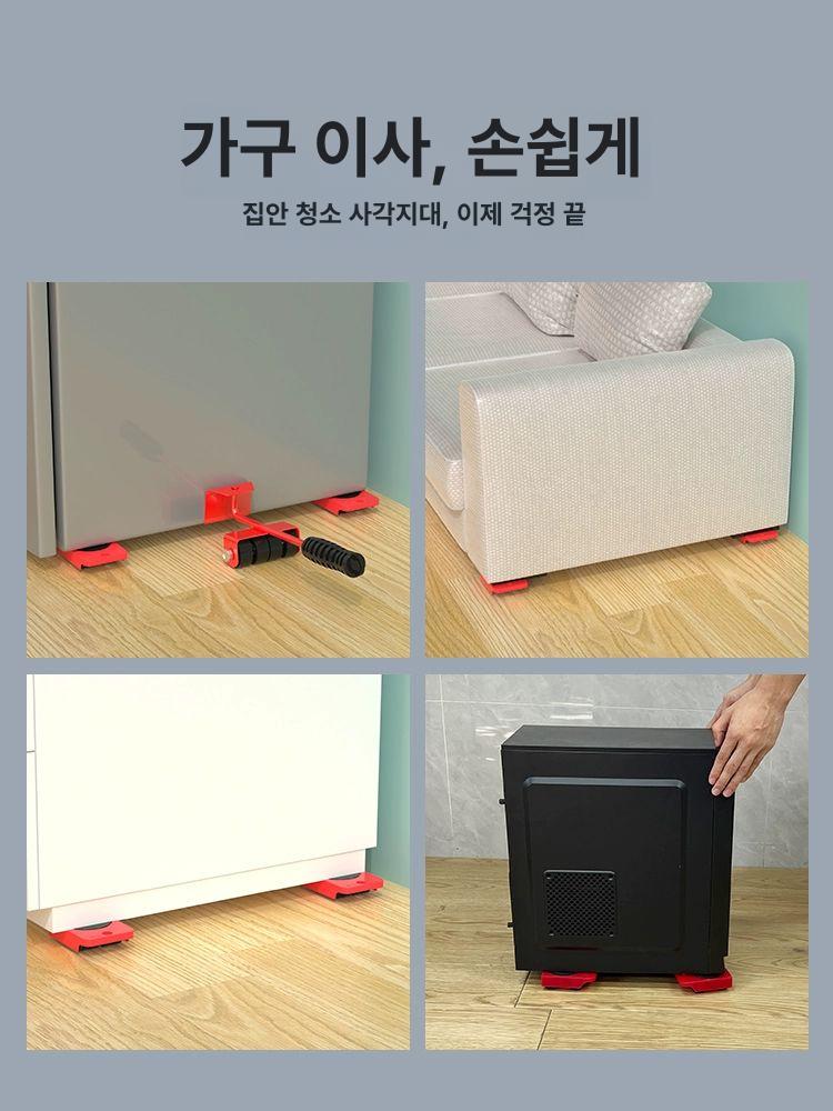 만능 지렛대 가구옮기는바퀴 가구옮기는도구 냉장고도르래 기구 유니버셜 셀프이사 이미지 6
