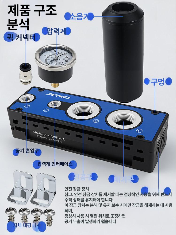 다단식 진공 발생기 공압 에어 펌프 음압 대유량 이젝터 - 상세 이미지 3
