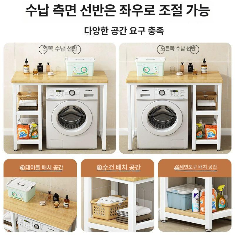 세탁기 옆 수건 거치대 화이트 조립식 욕실 베란다 의류 건조 수납 진열 스탠드 - 상세 이미지 3