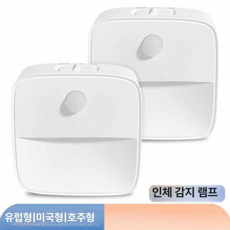 센서등 야간등 통로 침실 조명 감지 야등 유도 화장실 보조등 인체 자동 - 상세 이미지 3