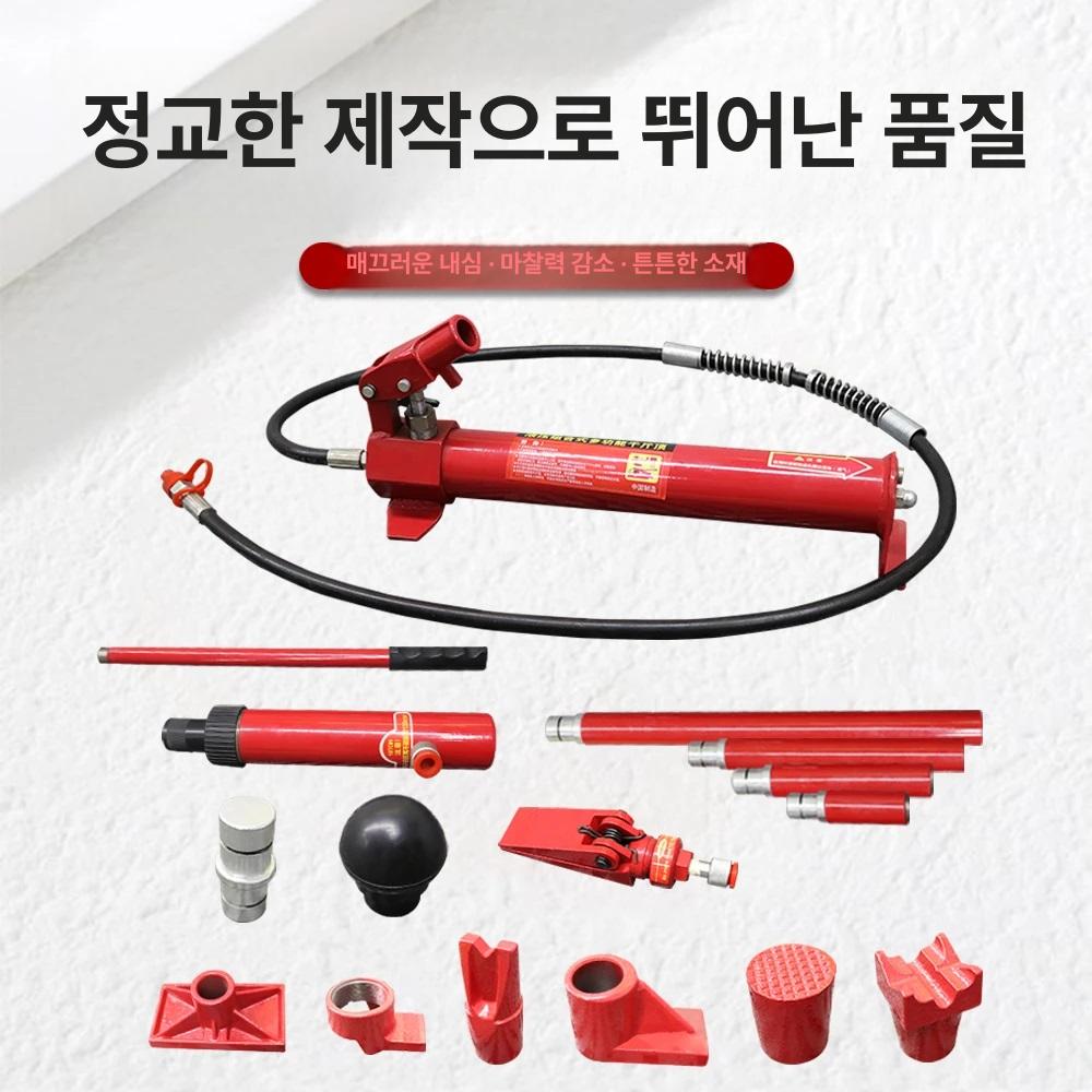 20톤 유압잭 판금 자키 작업용 분리기 미니 실린더 오토 리프팅 공구 - 상세 이미지 5