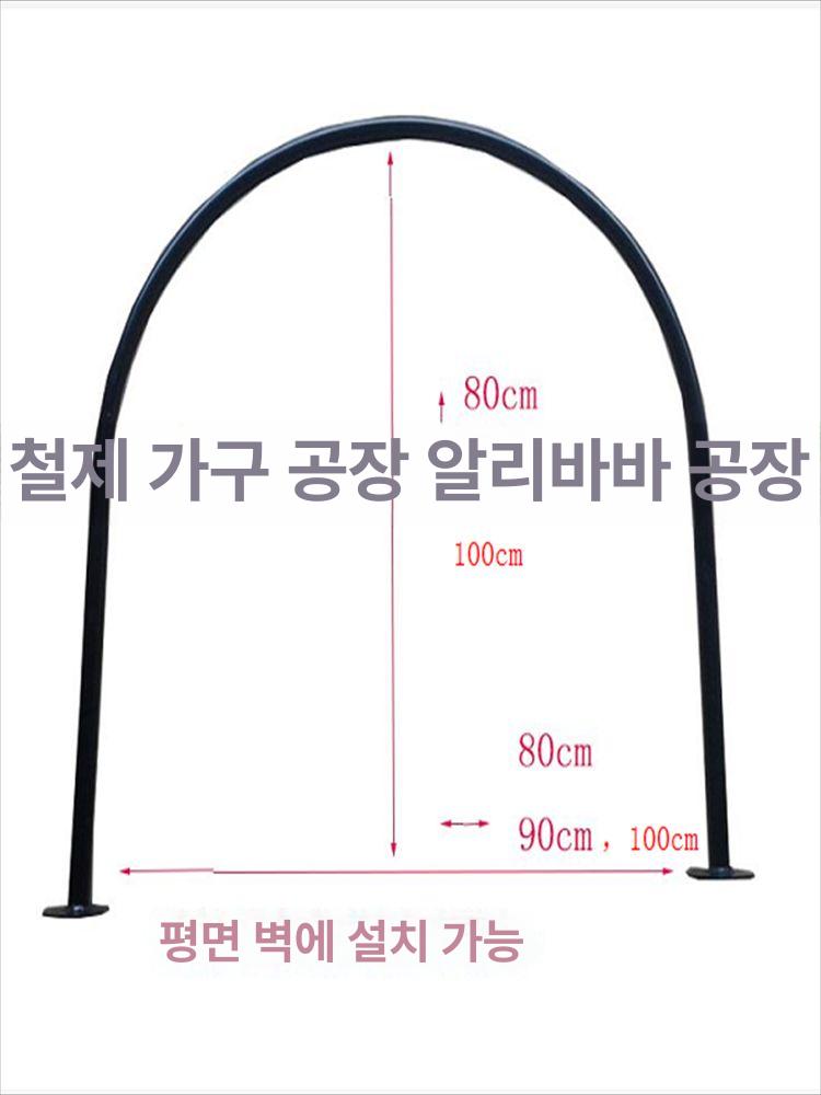 U자형 커튼봉 칸막이 가림막 파티션 레일 브라켓 침대 프레임 피팅룸 가리개 행잉 - 상세 이미지 4
