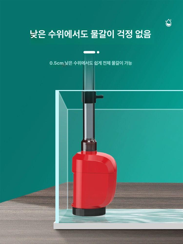 어항청소기 전동사이펀 수족관 물교환기 흡입식 수생식물 관리용 모터식 청소 도구 - 상세 이미지 4