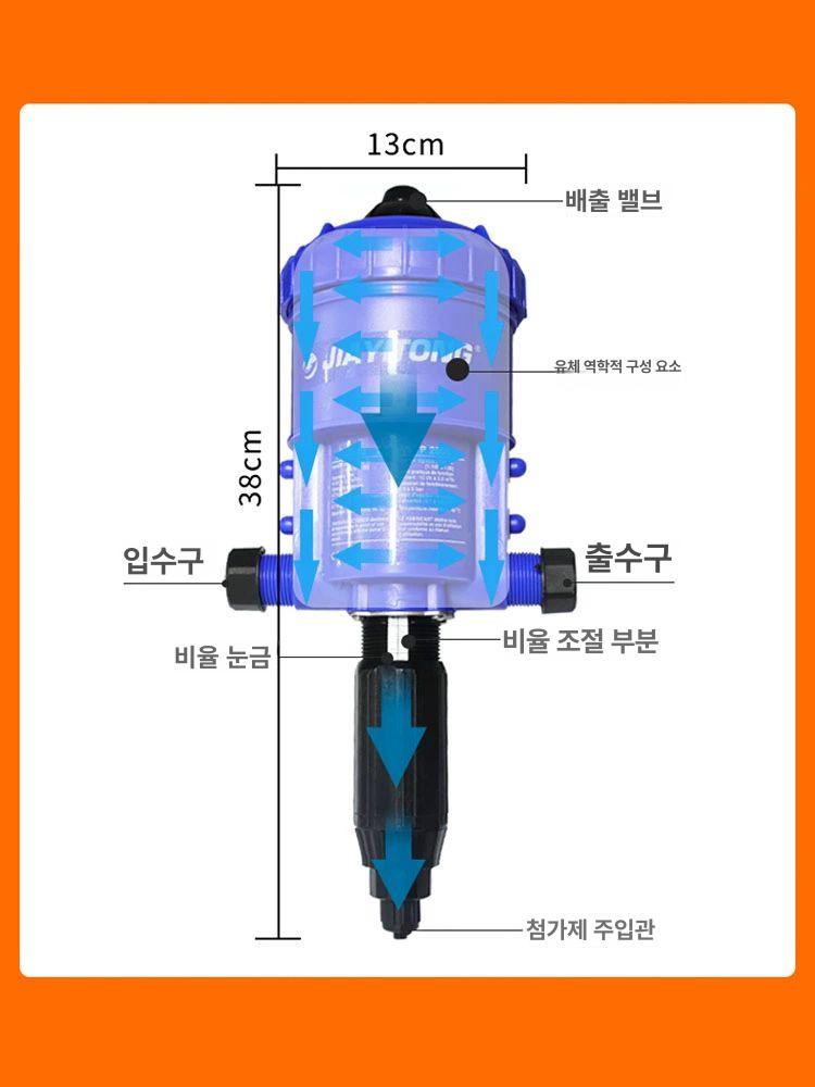 도사트론 주입기 자동 액체 음수투약기 펌프 축산 약품투약기 양계장 음수라인 조절식 - 상세 이미지 3