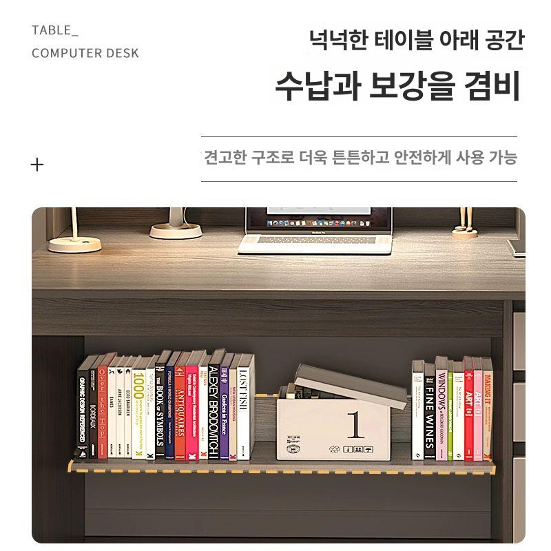 서랍 책장책상 공부테이블 컴퓨터테이블 데스크 서재 공부책상 학생책상 학생용책상 - 상세 이미지 5
