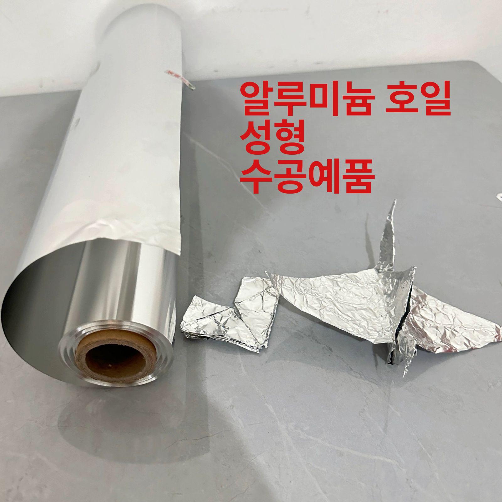 내열테이프 고온방열 주방후드 배관보호 산업용 호일 보강강화 차폐 방수 - 상세 이미지 3