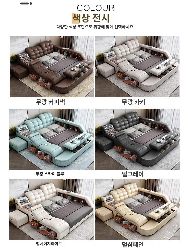 침대 더블 수납형 전동 리프팅 마사지 기능 고급 침구 프레임 침대 - 상세 이미지 3