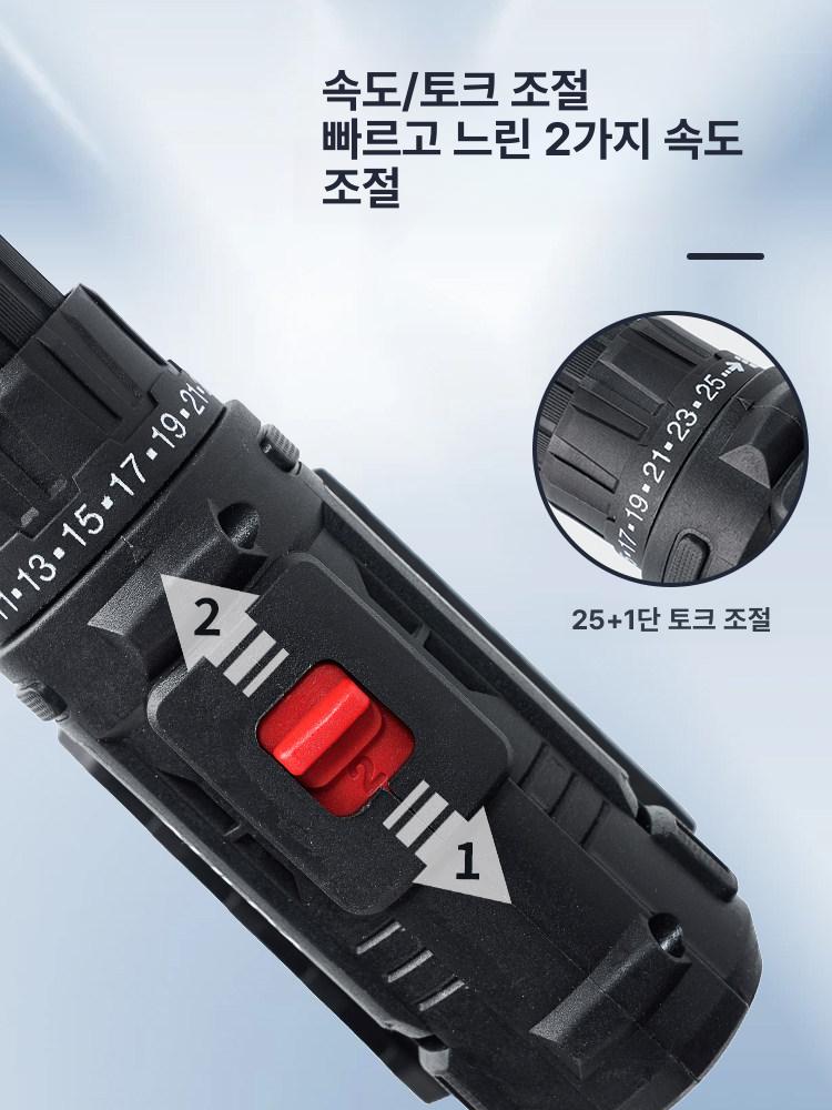 프로페셔널 핸드 믹서 업소용 자동 양념 교반기 주방 조리용 배합기 - 상세 이미지 3