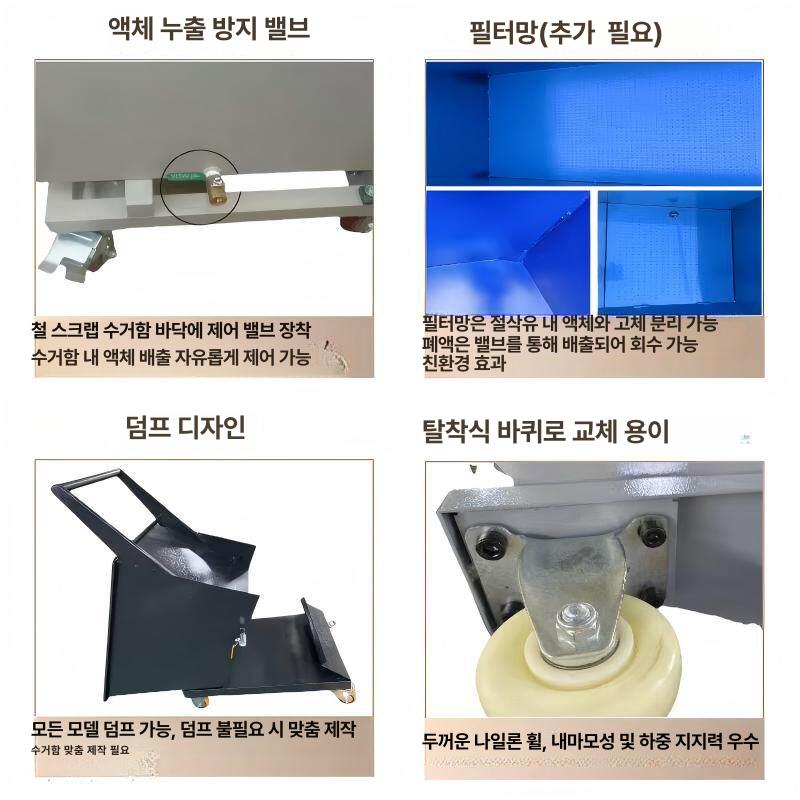 공작기계 이동식 칩통 폐기물 하역 대차 그레이 산업용 이동 수레 버켓 - 상세 이미지 4