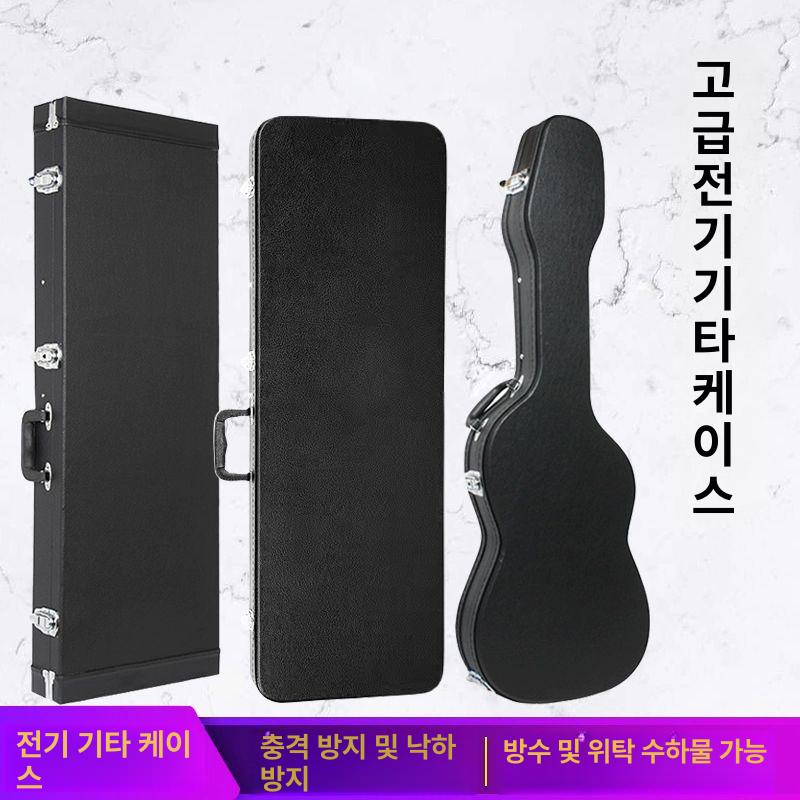 일렉기타 하드케이스 베이스 기타 보호 가방 항공용 휴대 수납 보관함 - 상세 이미지 2