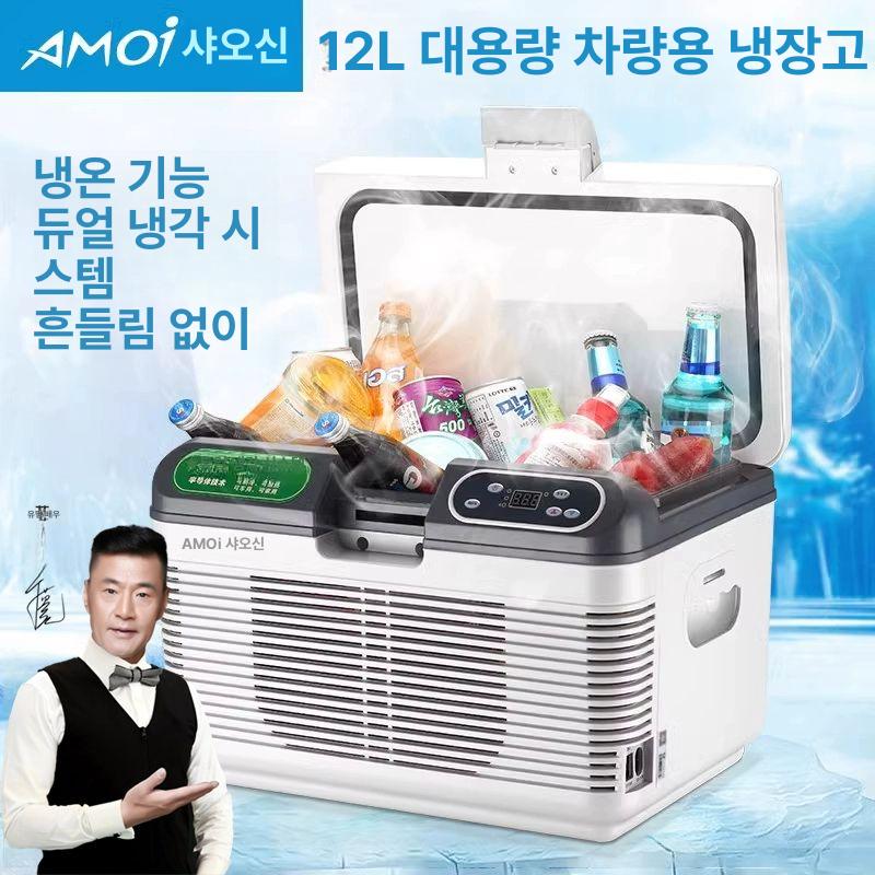 차량용 이동식 냉장고 캠핑 식품보관 배터리 냉동 자동차 휴대용 소형 - 상세 이미지 2