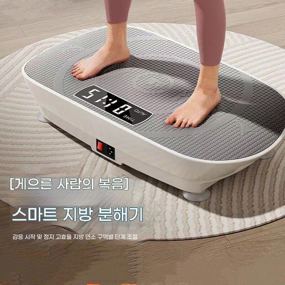 덜덜이 진동 운동기구 헬스장 스트레칭 표준 운동 진동운동 다이어트기계 25800x 회백색 - 상세 이미지 2
