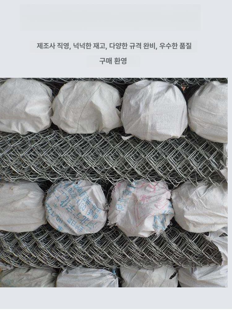 체인링크 철조망 사육장 경기장 운동장 풋살장 동물원 조류 만들기 고라니 코팅 케이지 - 상세 이미지 4