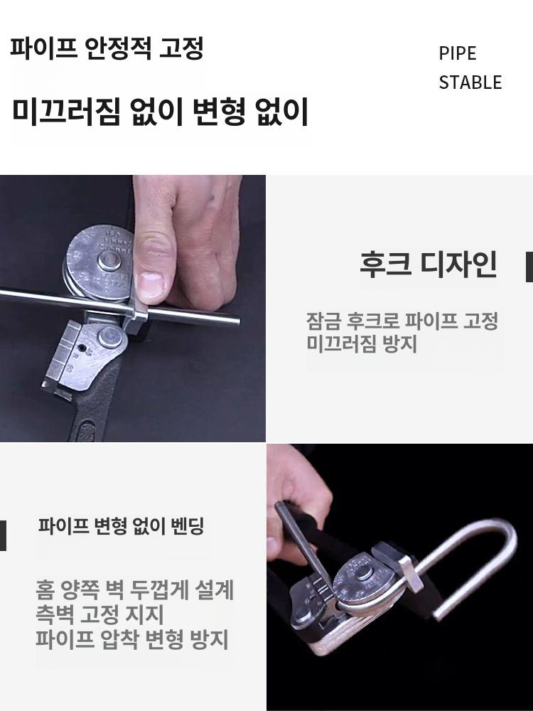 ridgid 파이프벤더 수동 롤링 동관 절곡기 밴더 배관 외경 강관 벤딩기 굽힘기 - 상세 이미지 3