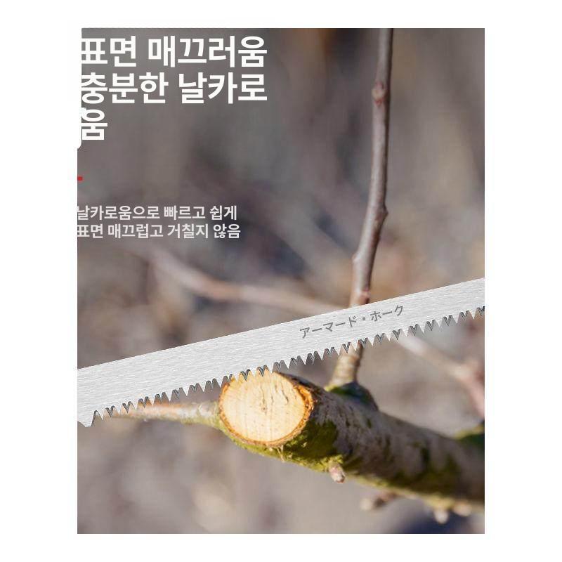 실톱 매직쏘우 쥐꼬리톱 아거그립 전공용 소형 전장 쇠톱날 목재톱 목공 텅스텐톱 절단 톱날 - 상세 이미지 4