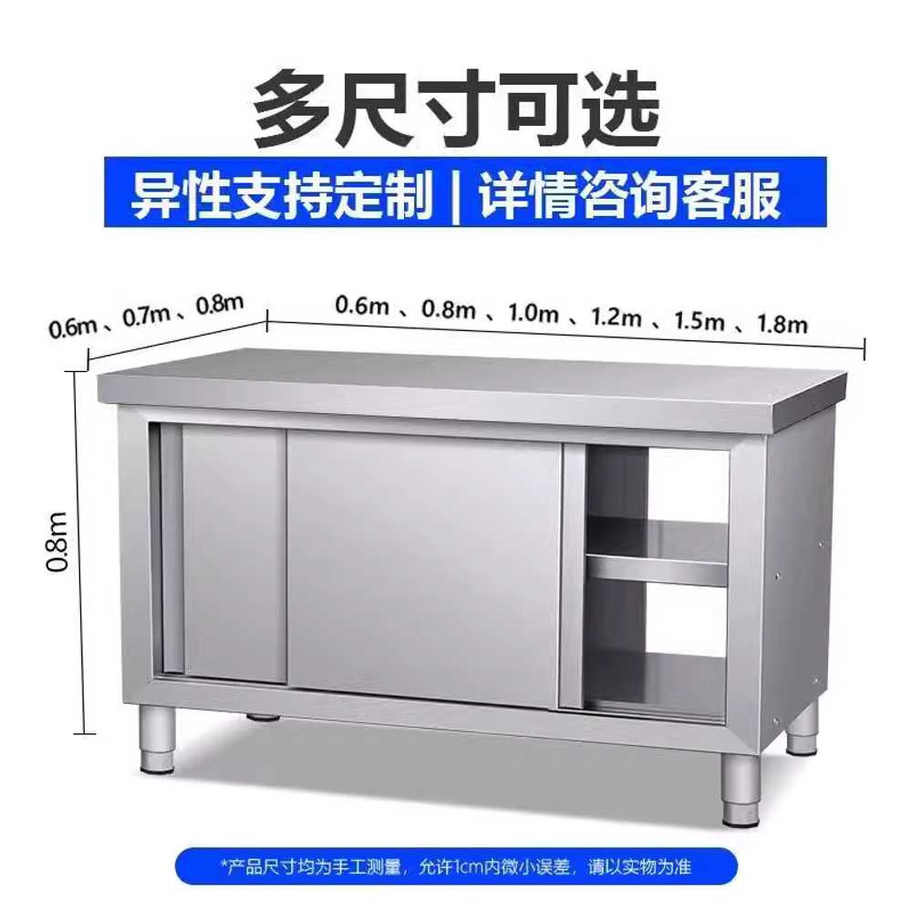 주방 스텐 수납장 업소용 식당 슬라이딩도어 하부장 80x60x80 - 상세 이미지 5