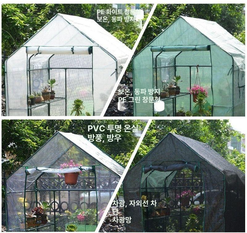 온실 텃밭비닐하우스 식물 농업용 미니텃밭 정원 겨울집 필름 폭 다육 길이 - 상세 이미지 4