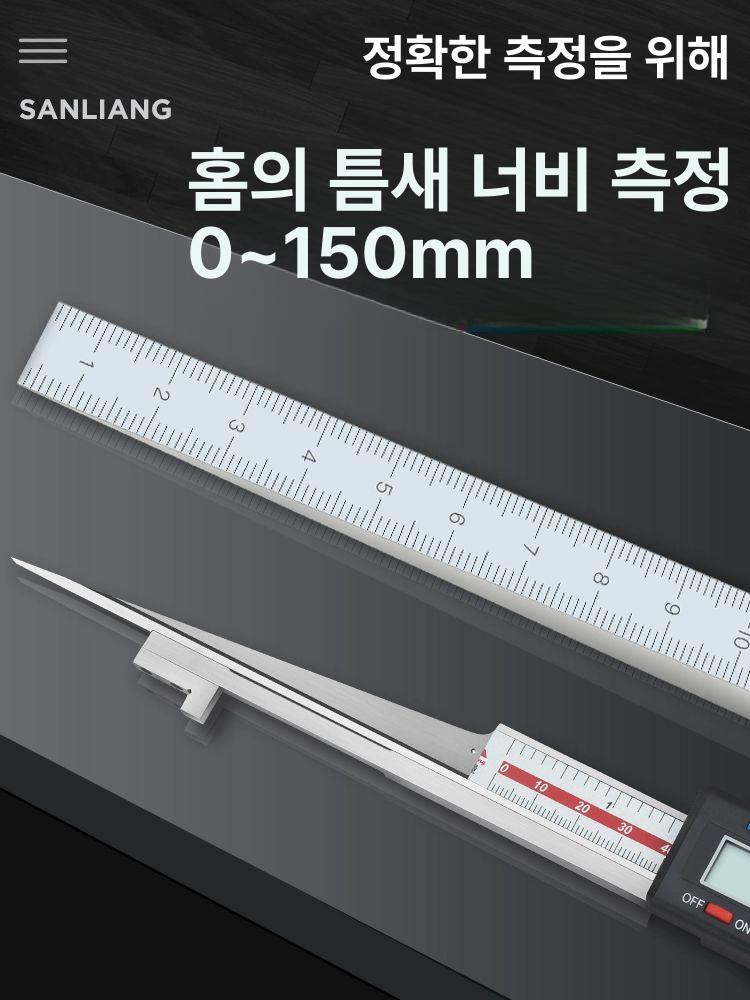 목공 간극측정기 정밀 틈새 게이지 단차 측정 필러 갭자 정확도 높은 - 상세 이미지 3