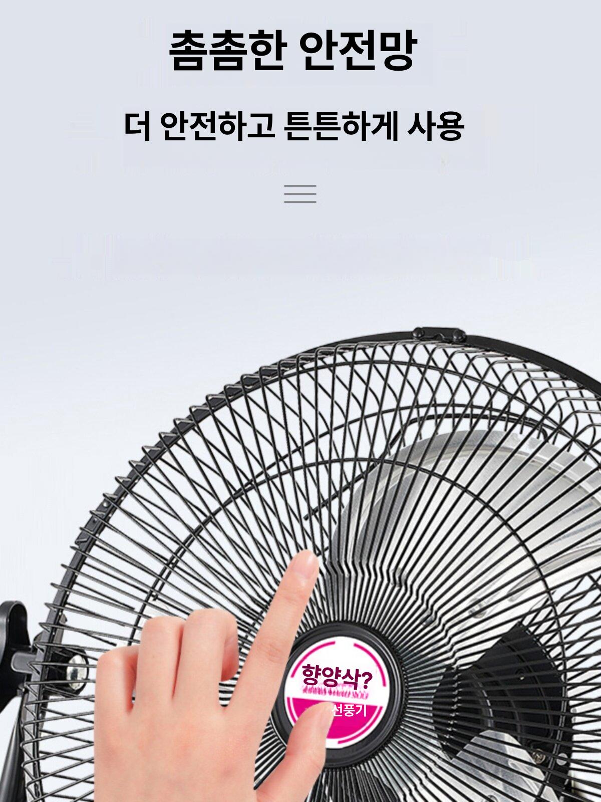 야외 태양광선풍기 휴대용 태양열 충전 자연에너지 - 상세 이미지 3
