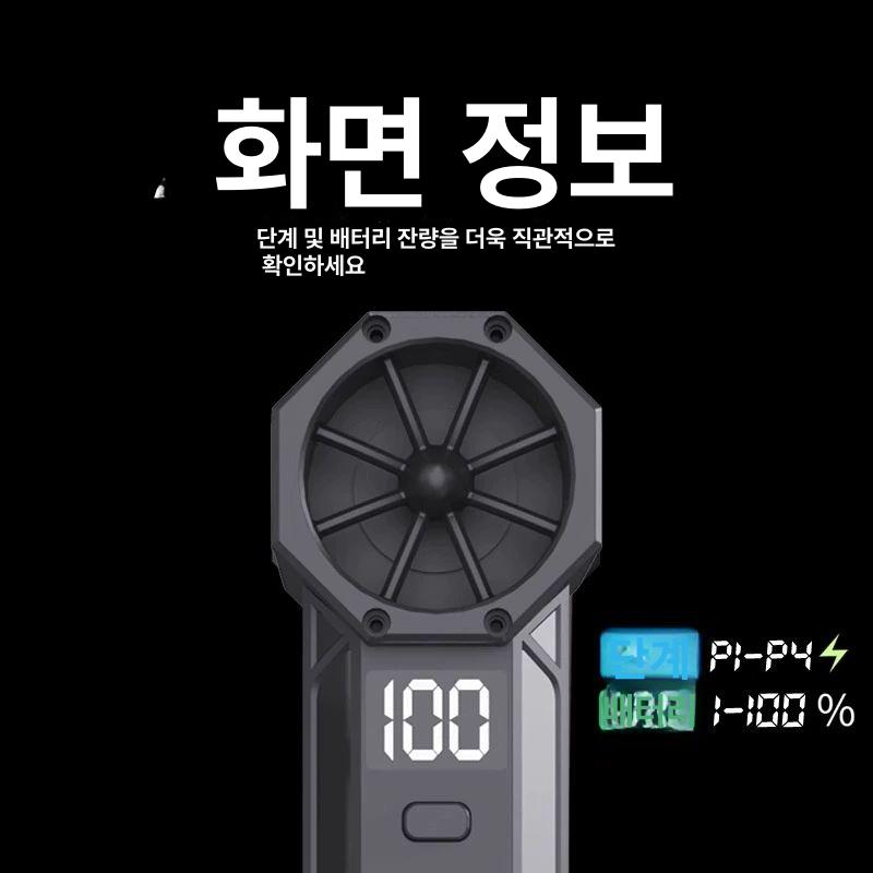 가정용 미니에어건 노즐 터보 다용도 컴퓨터청소 블로워 간편 청소건 제트 - 상세 이미지 3