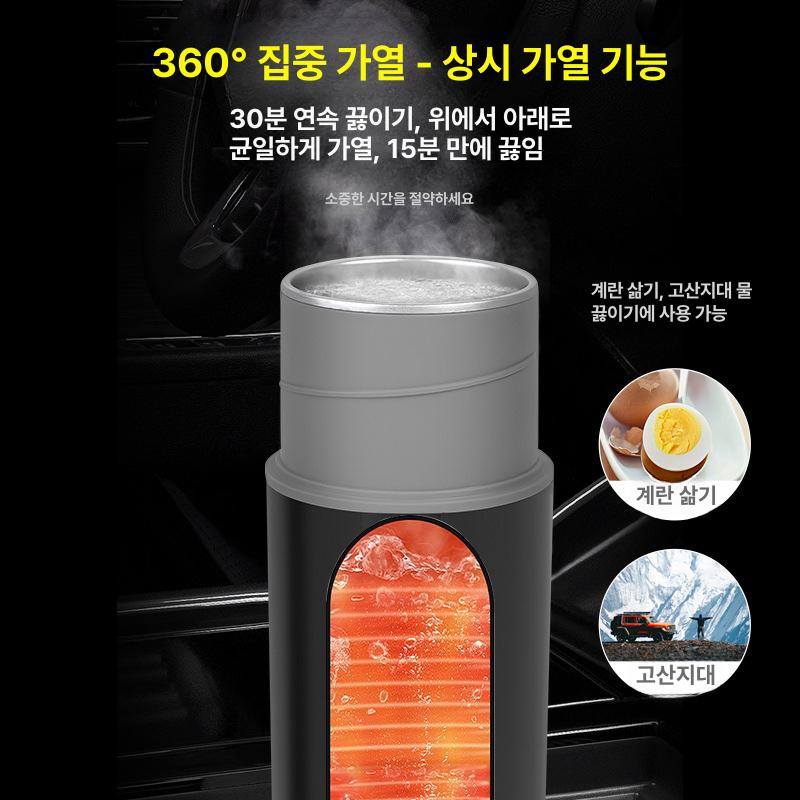 커피포트 차량용전기포트 급속가열 캠핑용 겸용 여행 보온가열 다용도 온도조절 - 상세 이미지 3