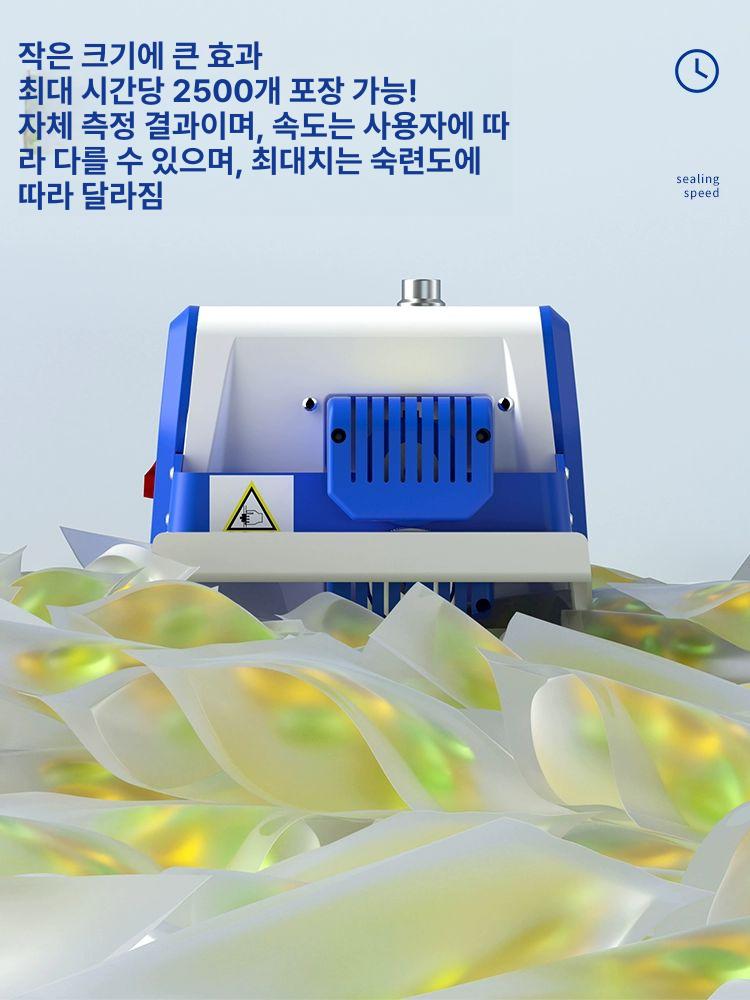 음식 포장 열봉합기 쿠키 빵 과자봉투 반투명 밀봉 실링 포장지 봉투 세트 - 상세 이미지 4
