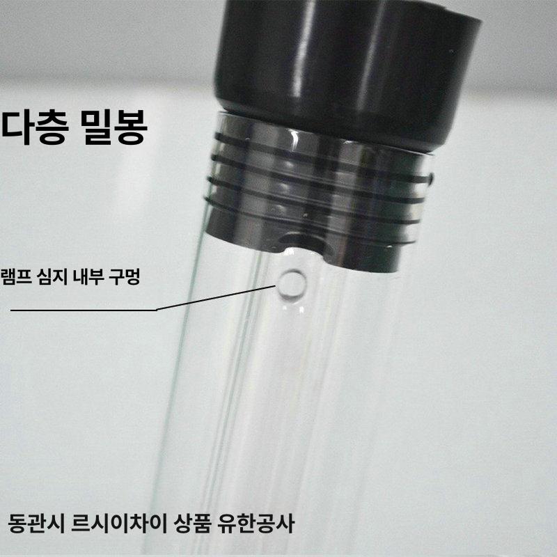수족관 살균 조명 타이머 기능 수중 정화 필터 녹조 제거 해수 열대어 펌프 관상어 물 관리 - 상세 이미지 5