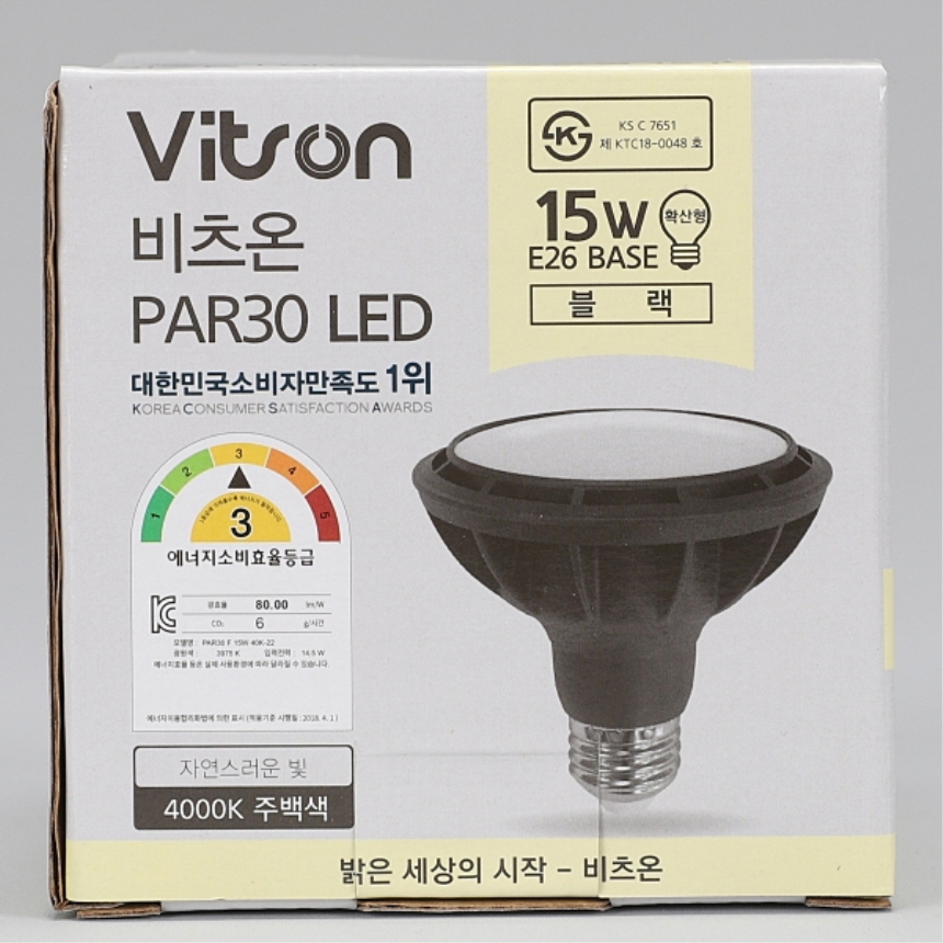 LED PAR30 램프 W1 블랙 확산형 15W 주백색 4000K 매장 레일 조명 비츠온 이미지 7