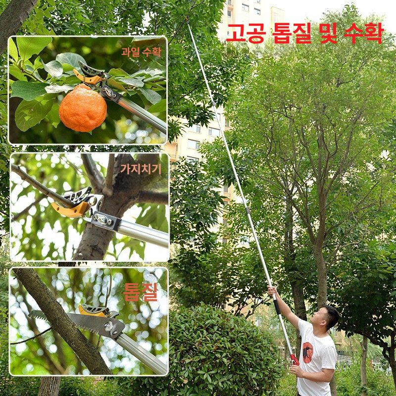 과일수확기 높은곳 열매따기 절단 장대 텔레스코핑 정원가위 가지치기 농업용 작업도구 - 상세 이미지 2