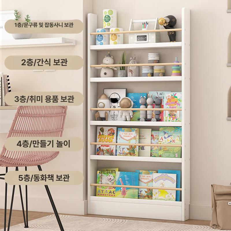 원목 책꽂이 5단 선반 슬림 수납 거치대 전시 좁은공간 매거진랙 - 상세 이미지 4