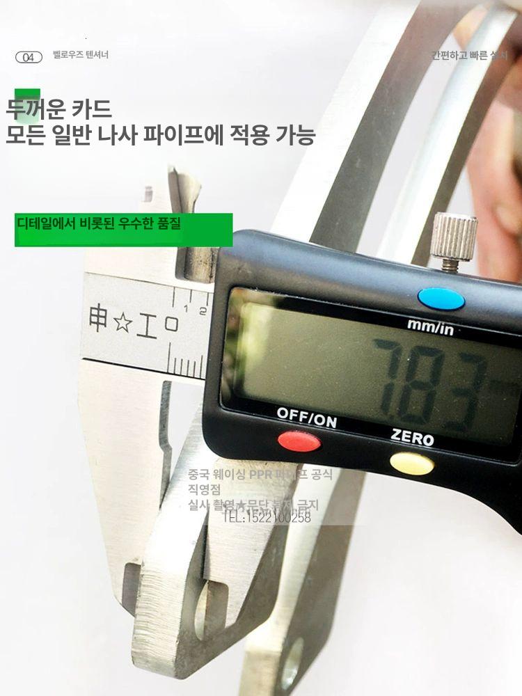 배관 조인트 연결 공구 우수관 급수관 하수관 테셔너 파이프 커넥터 설치 도구 - 상세 이미지 3