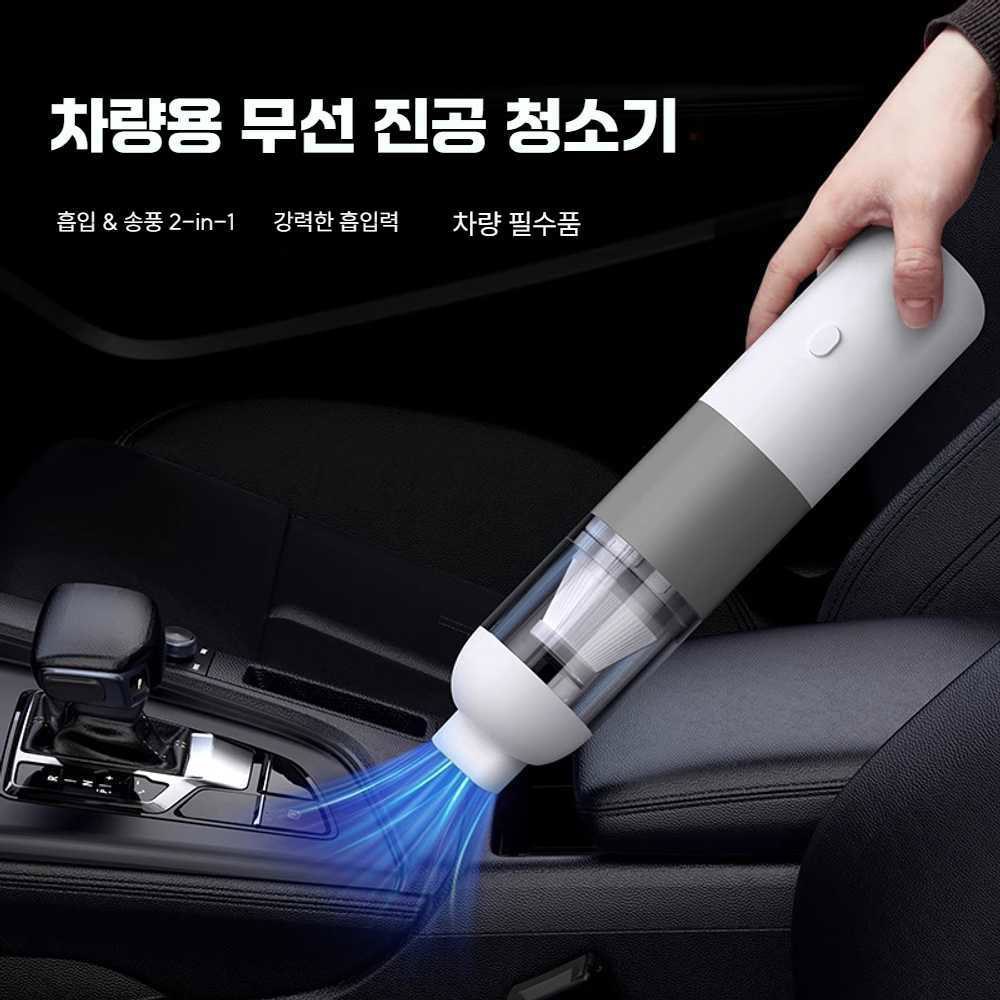 차량 실내청소기 미니 핸디형 1P 아토 리하스 겸용 헤몬 실내 베놈 차량용 OB 진공 V01화이트그레이 대흡입장거리2단조절 - 상품 이미지