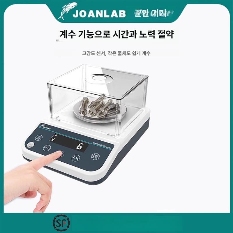 초정밀 휴대용전자저울 주방저울 정밀저울 요리 미세저울 계량저울 베이킹전자저울 - 상세 이미지 4