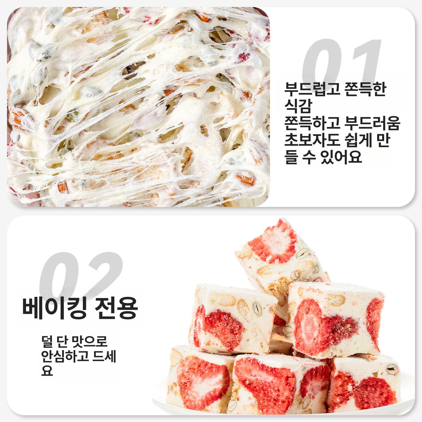 저당 마시멜로 수제 캔디 만들기 홈베이킹 DIY 밀키트 간식 인기상품 - 상세 이미지 4