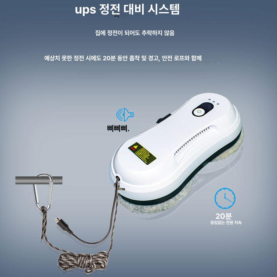 지능형 창문청소로봇 전기 분사 고층 진공 듀얼 유리창청소로봇 창문청소기 - 상세 이미지 3