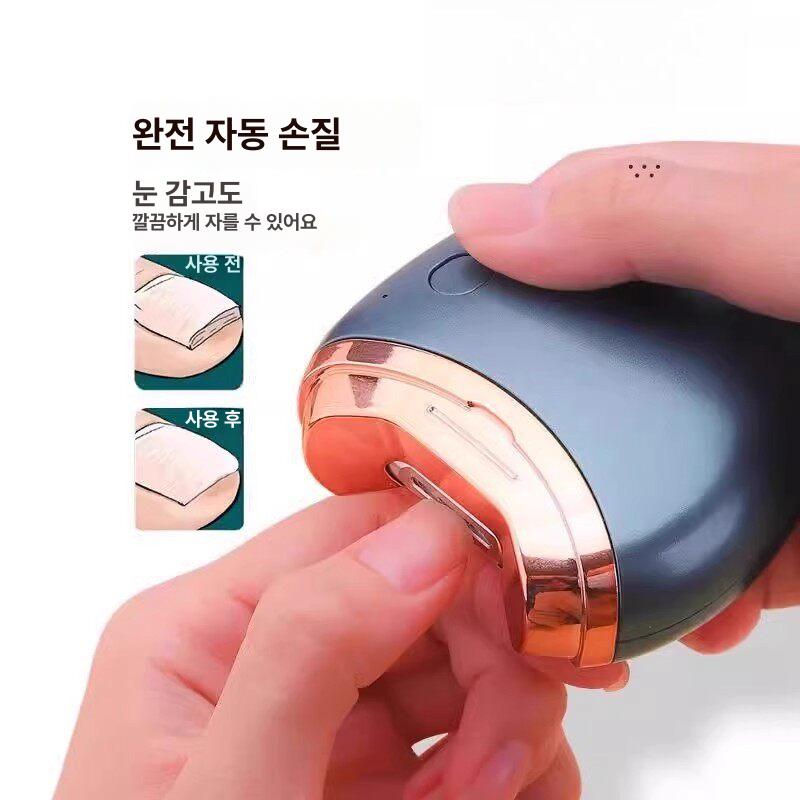 전동트리머 충전식손톱깎이 스마트 다기능 전기 네일트리머 노인 네일케어 클리퍼 - 상세 이미지 3