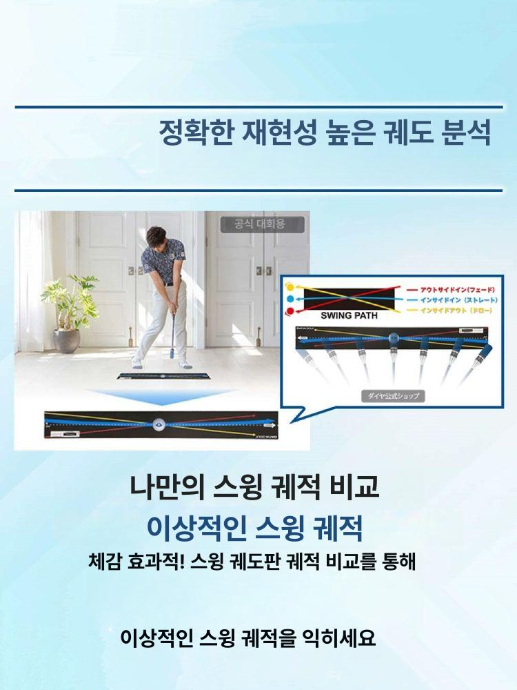 드라이버 실내연습채 스윙 연습기 스틱 스피드 골프자세교정기 비거리 골프연습채 - 상세 이미지 3
