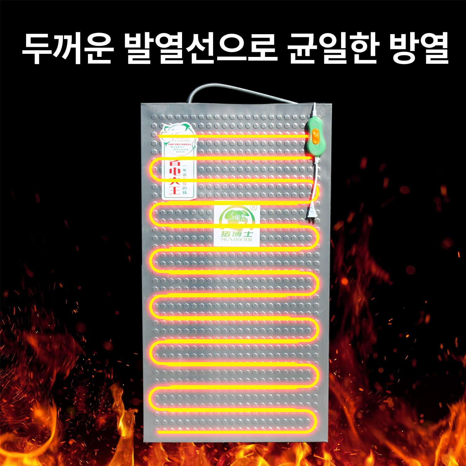 전기장판 출산용 축사 대형견 레드 블랙 온열 스테인레스 판 매트 송아지 보온 프리미엄 - 상세 이미지 4
