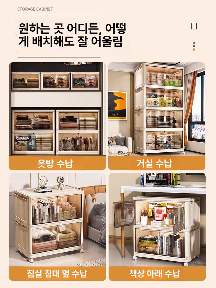 폴딩 레이어드수납장 선반 수납함 보관함 조립 대용량레이어드 모듈 의류 서랍 정리 - 상세 이미지 4