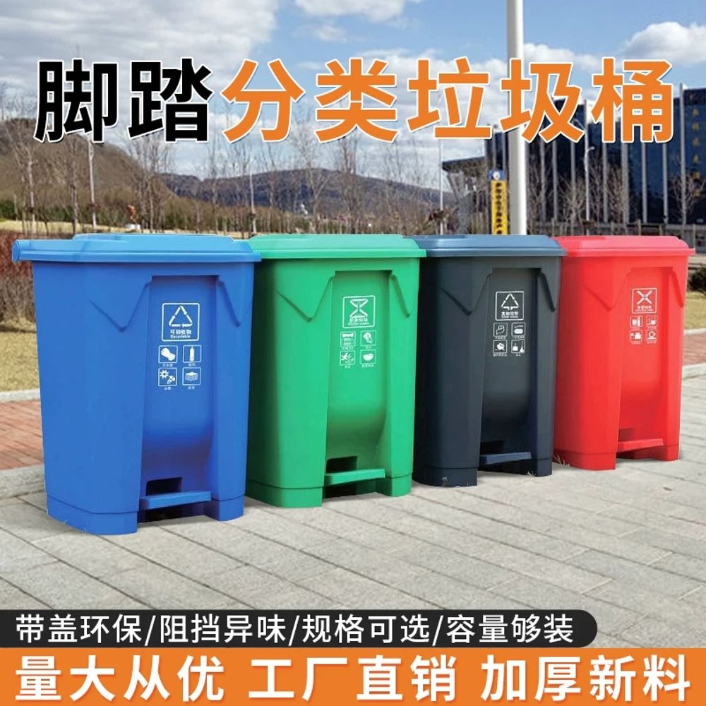 잔반처리통 잔반수거통 업소용음식물쓰레기통 업소용잔반통 대용량음식물쓰레기통 - 상세 이미지 2