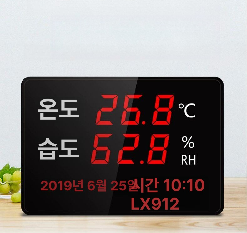 디지털 온습도계 벽걸이 대화면 실시간 측정 아기방 거실 침실 온도습도 체크 가정용 환경 모니터 - 상품 이미지