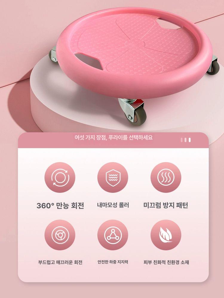 운동패드 슬라이딩패드 슬라이드 홈트 원형판 요가판 슬라이딩디스크 필라테스 - 상세 이미지 5