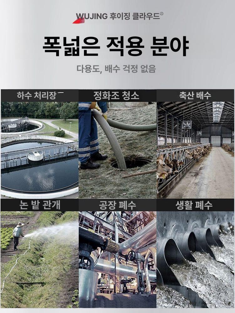 소형 수중 펌프 하수 배수 정화조 우물 관개 분수 연못 양식장 에어 수족관 워터 - 상세 이미지 4