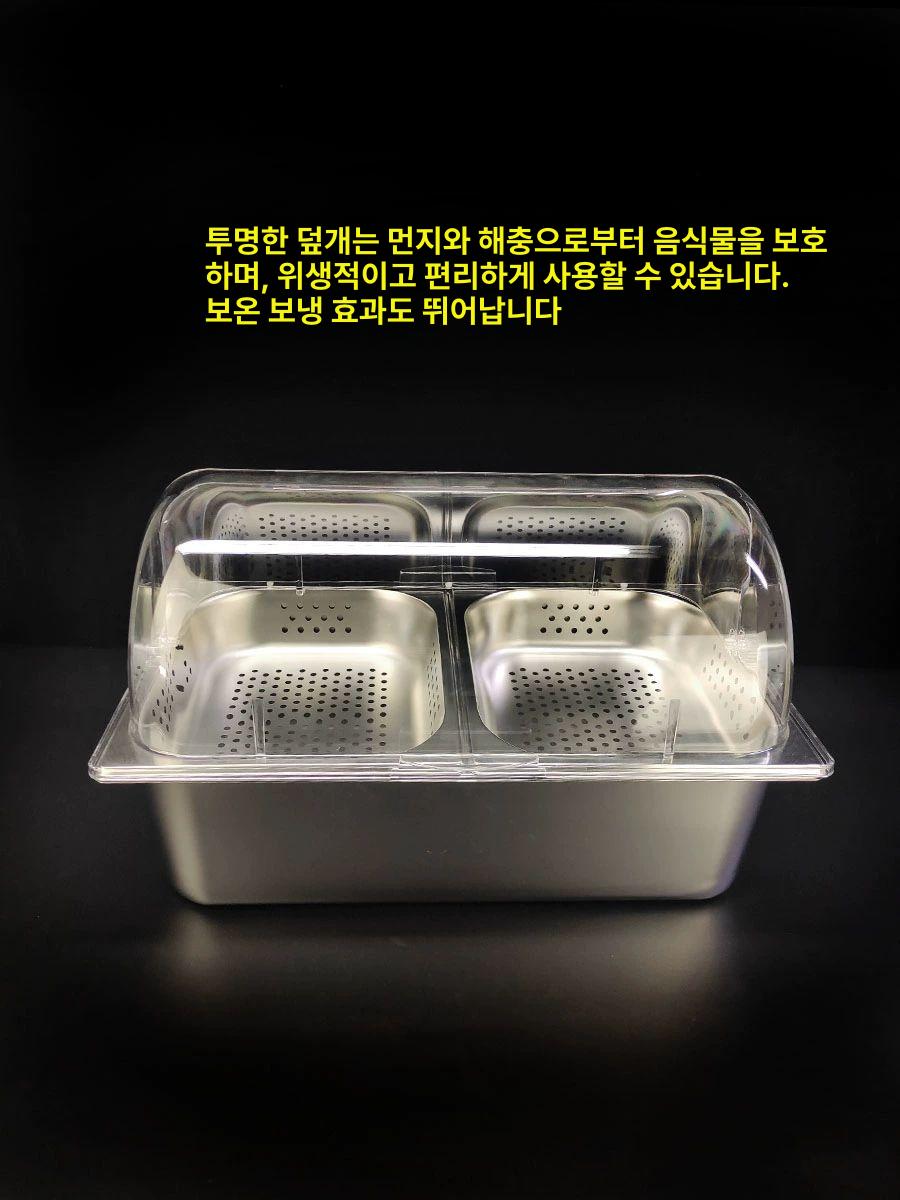 스테인리스 반찬통 저온 신선 보관 식재료 밧드 체망 냉장고 식당 뷔페 용기 구획 - 상세 이미지 4