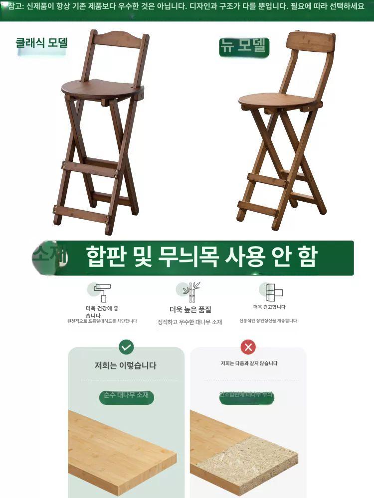 원목 바스툴 가정용 하이 등받이 북유럽 아일랜드 빈티지 인테리어 홈바의자 주방 - 상세 이미지 5
