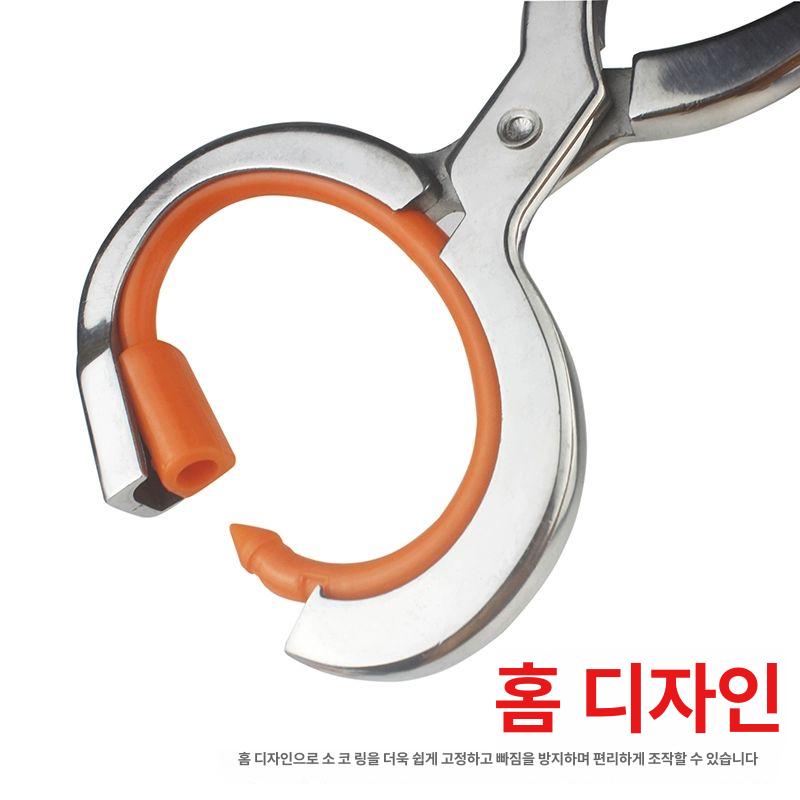 한우 소코뚜레 축산 장착기 방목 코걸이 번식우 사육 코링 송아지 거는기구 체인 종우 - 상세 이미지 3