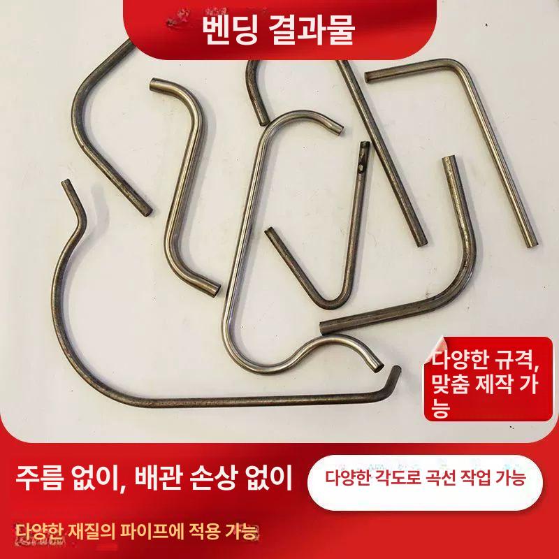 수동 원형 파이프 벤딩기 배관 밴딩 공구 유압식 튜브 베더 전문가용 - 상세 이미지 5